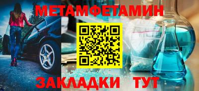 таблы Кандалакша