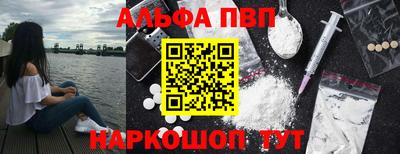таблы Кандалакша