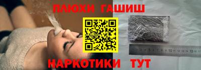 эйфоретик Камышлов
