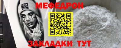 таблы Кандалакша