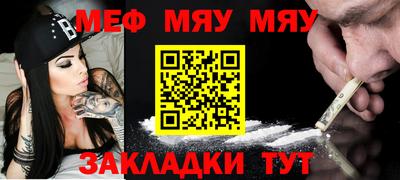 эйфоретик Камышлов