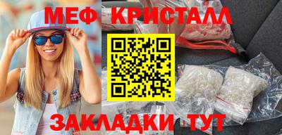 таблы Кандалакша