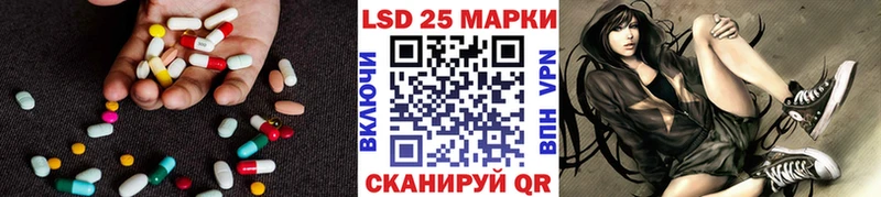 Лсд 25 экстази ecstasy  Арсеньев 