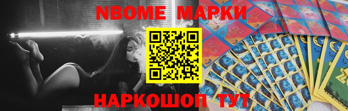 Лсд 25 экстази ecstasy Арсеньев