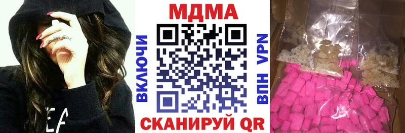 дарнет шоп  Арсеньев  MDMA кристаллы 