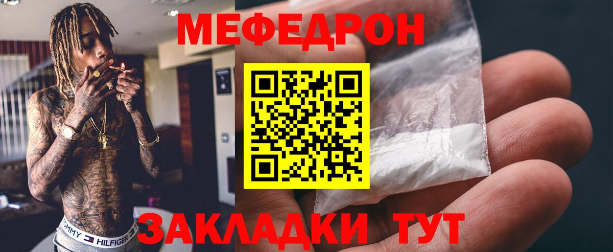 Арсеньев  Мефедрон  Вход с VPN  Меф 4 MMC  где найти   Мефедрон мука 