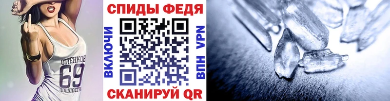 Метамфетамин витя  Арсеньев 