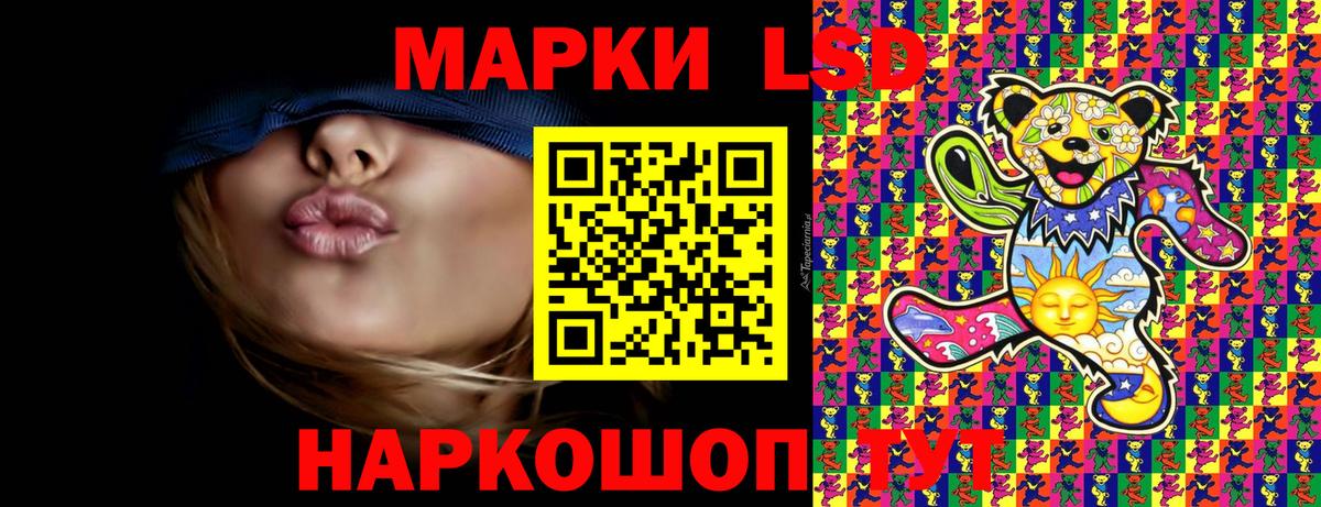 где купить наркоту  Марки N-bome 1,8мг  Вход с VPN  Арсеньев 